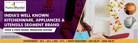 Retail Franchises - Profitable Retail Franchises at Low Investment | Retail