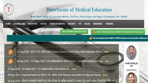 Chhattisgarh NEET MDS 2024 Mop Up Round Seat Allotment Result Today ...