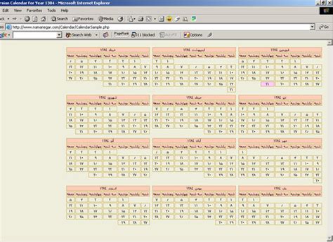 Iranian Calendar Converter - prntbl.concejomunicipaldechinu.gov.co