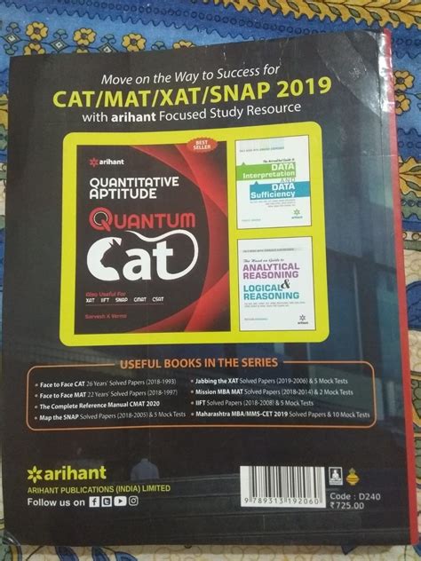 Buy The Complete Reference Manual For CMAT 2020(Old Edition) (Old ...