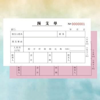 【西玛SS011110】西玛（SIMAA） SS011110 西玛收款凭证（210-114） 手写记账凭证 10本/包【行情 报价 价格 评测】-京东