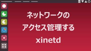 Image result for Xinetd Linux