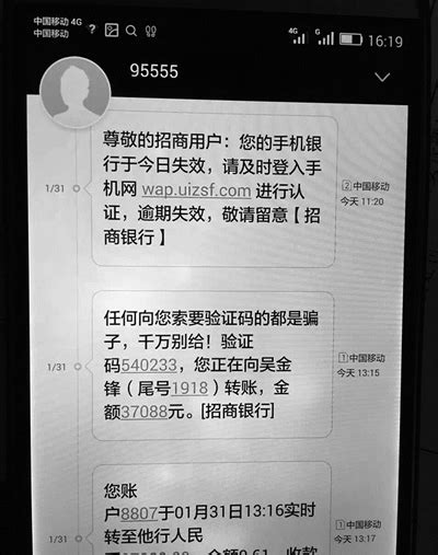 中国银行到账短信内容,中国银行转账短信内容 - 伤感说说吧