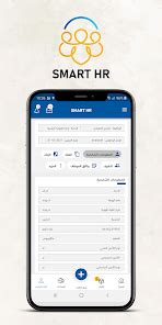 +HR Direct Smart Apps Tutorial 的图像结果