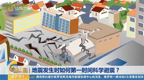 德州市平原县发生5.5级地震 国铁济南局立即启动应急响应_早安山东_山东卫视_山东网络台_齐鲁网