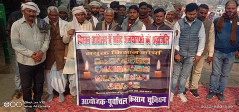 AIPF TRIBUTES MARTYRED FARMERS PROTEST
