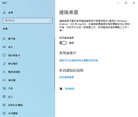 RDP Linux 的图像结果