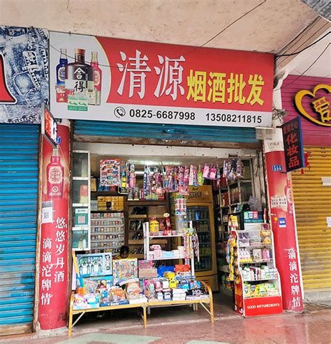 唐朝烟酒商贸 - 烟草市场
