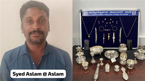 Bengaluru Police Arrest Notorious Thief Syed Aslam Pasha In 150 Theft ...