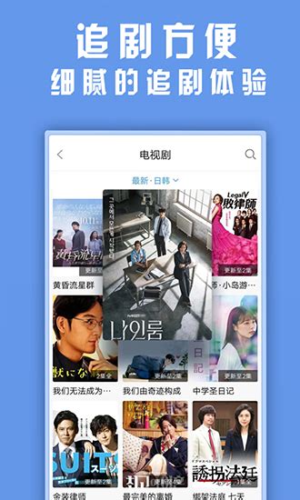 天仙tv.com免费会员账号分享下载-天仙tv.com有效下载地址最新版免费下载_号令天下