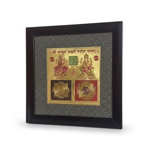 Shree Sarva Kasht Nivaran Yantra Frame – Occult House