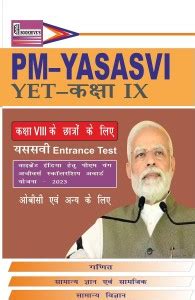YASASVI YET – Class IX (For Class VIII Students) Set Of 3 Books || PM ...