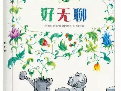 Bedtime Book Series|好宝宝睡前小故事 *Simplified Chinese│Hanyu Pinyin*age3-6岁