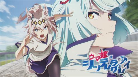 Uma Musume Cinderella Gray Image by CygamesPictures #4466105 - Zerochan ...