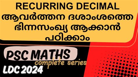 Image result for PSC Maths Numbers Operations