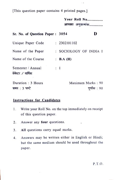 Sem1 DS C 02 - PYQ - Sociology of India I Question Paper Analysis - Studocu