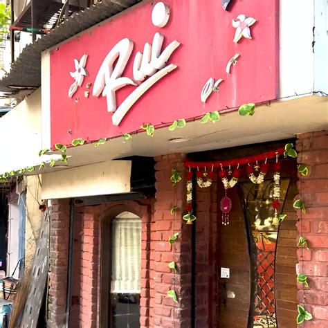 Rui Boutique | LBB