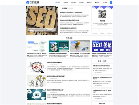 淘宝seo优化教程,关于淘宝seo的搜索引擎优化-雀恰营销