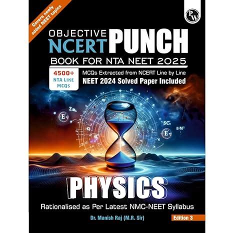 Objective NCERT Punch Physics for Competitive Exams (NEET and CUET ...