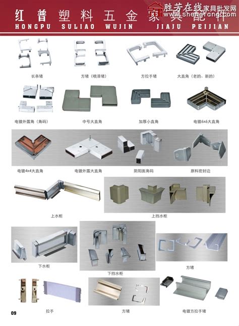 电子电器五金弹片冲压五金片-深圳市志达隆五金弹簧有限公司，主要经营小五金冲压;弹簧;自动车床件;