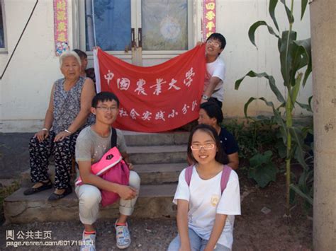 中国农业大学新闻网 人才培养 调研小分队到北京花塔村调研居民生活与生态意识（图文）