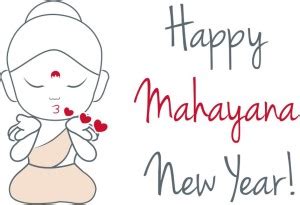 KD happy mahayana new year Sticker Poster|Motivational quotes ...