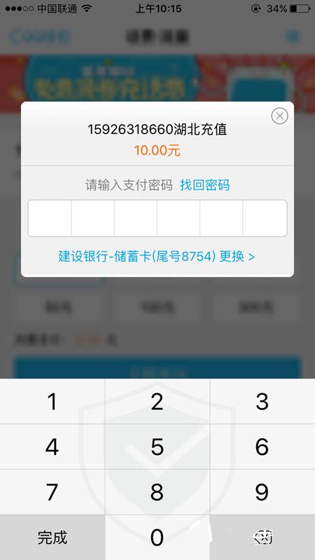 QQ钱包充值如何查询充值记录？ - 4399游戏吧客服中心 - 4399游戏吧 My.4399.com 专业的中文休闲游戏社区