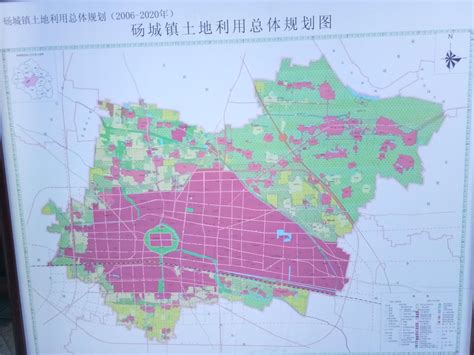 砀城镇土地利用总体规划图_砀山县人民政府