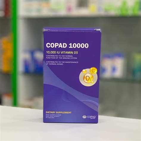 Копад 10000 - Русская аптека в Египте