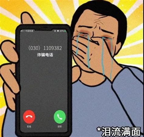 “00”开头的号码，接还是不接？看这里！