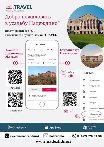 Для тех, кто только собирается посетить нашу усадьбу: Вы можете заранее ...