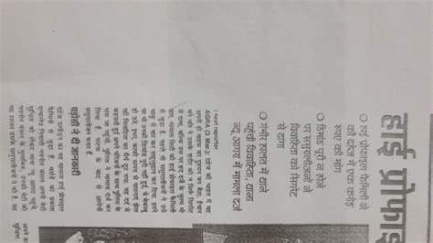 Petition · Justice for Agra's Daughter Shuchitta - India · Change.org