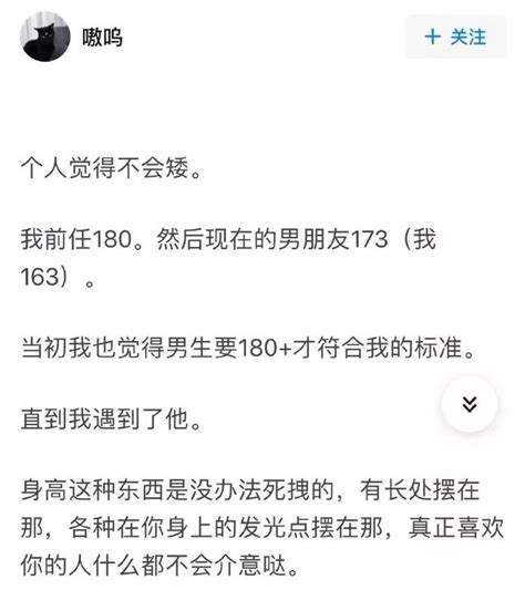 身高170的男生算矮吗？这是我见过三观最正的回答了！_欧巴都