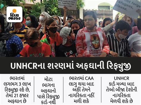 If CAA is implemented it will be difficult to live, so demand refugee ...