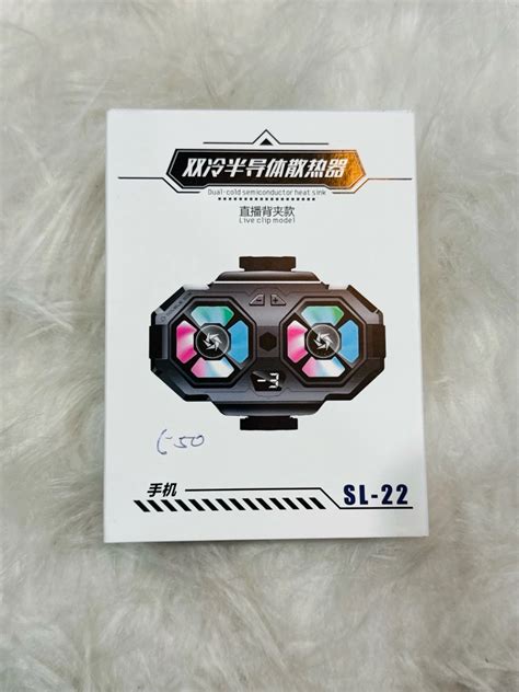 SL22 Dual Fan Mobile Coller