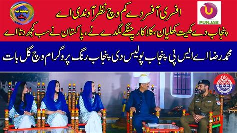 Image result for CSS Toper