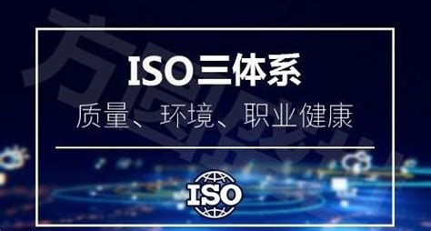 成都企业认证ISO体系后能获得什么好处？ - 成都ISO9001认证|ISO27001认证|ISO20000认证|ISO45001认证 ...
