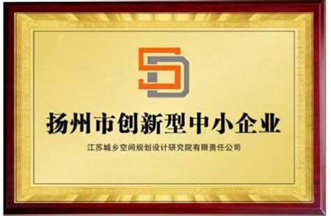 扬州上市公司市值排名榜(2023市值排行榜) - 南方财富网