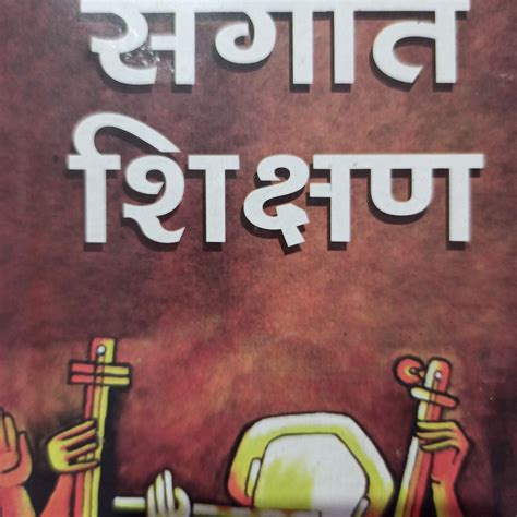 R S Music India Store's Amazon Page