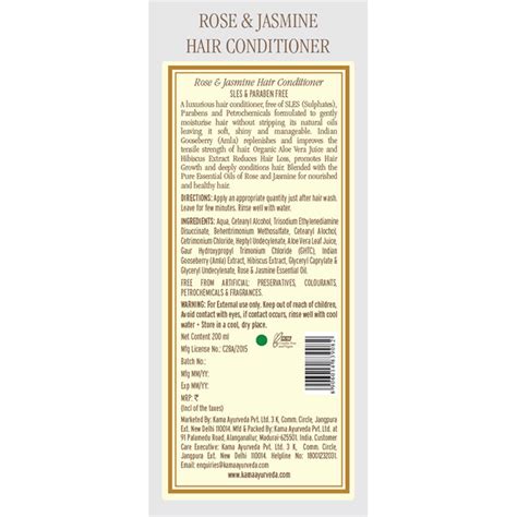 Kama Ayurveda Rose And Jasmine Hair Conditioner