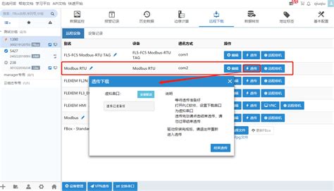 Downlaod Comp2comp 的图像结果