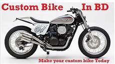 Cafe Racer Bike In Bd by Made Your Own Custom Bike In Bd Custom Bike In Cafe Racer Bike In Bd