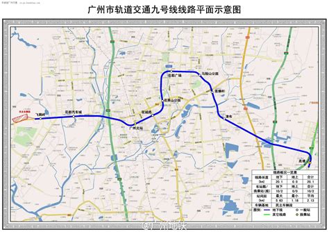 广州九号线地铁线路图