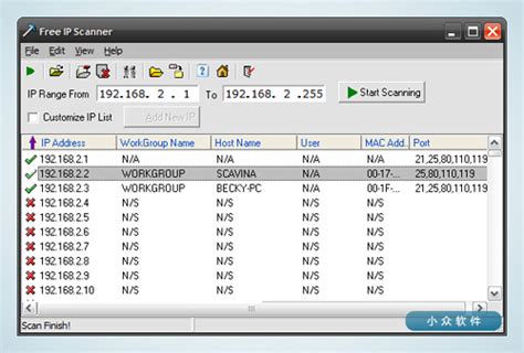 Free IP Scanner - 快速扫描 IP 地址段 - 小众软件