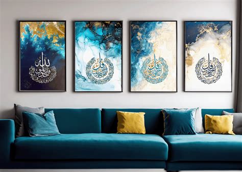 4 Quls Islamic Wall Art, Set of 4 Pieces (Acrylic Framed Printed Wall ...