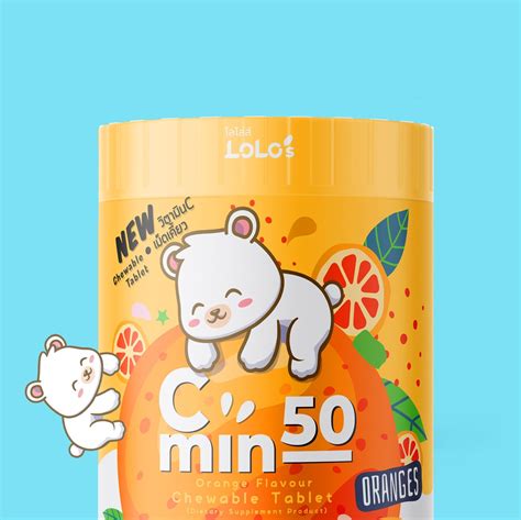 C min 50 Orange [1000tablet] ซี มิน_วิตามิน ซี เม็ดเคี้ยว 50mg_กลิ่นส้ม _Vitamin C Chewing ...
