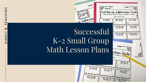 Lesson Plan Example Math for Small Group 的图像结果