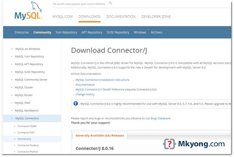 Java JDBC MySQL 的图像结果