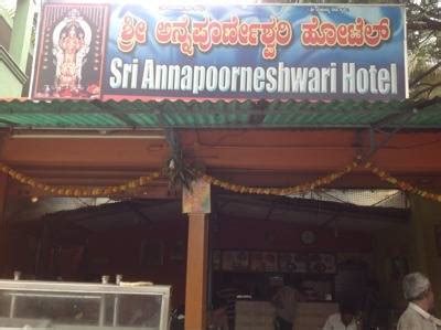 Sri Annapoorneshwari Restaurant in Nandini Layout,Bangalore - Best ...