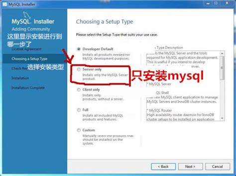Install MySQLdb 的图像结果